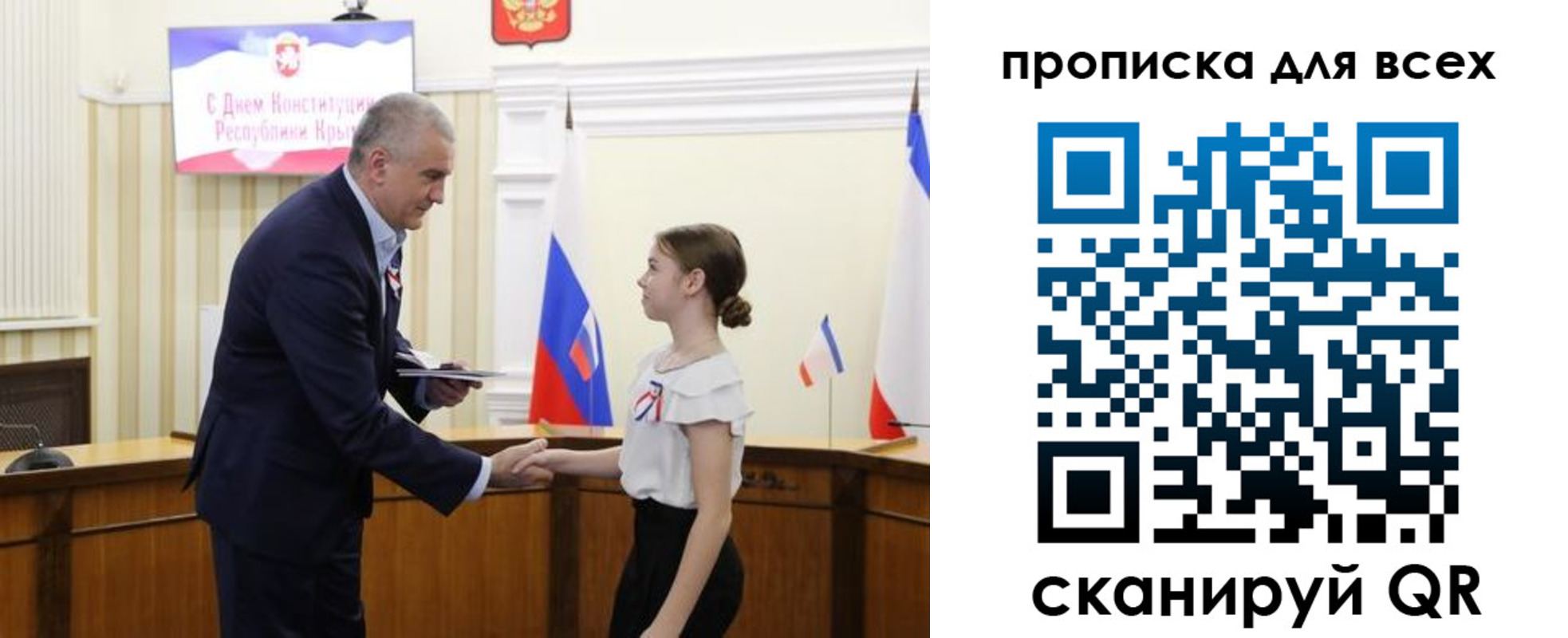 временная регистрация недорого в Дигоре