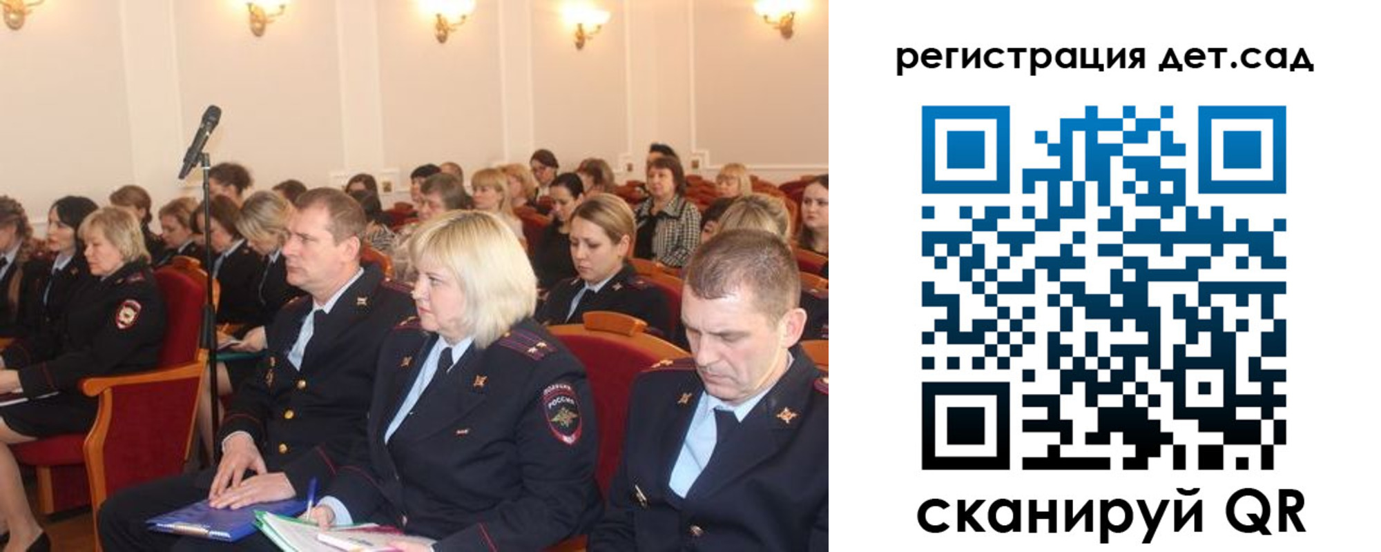 прописка в Дигоре